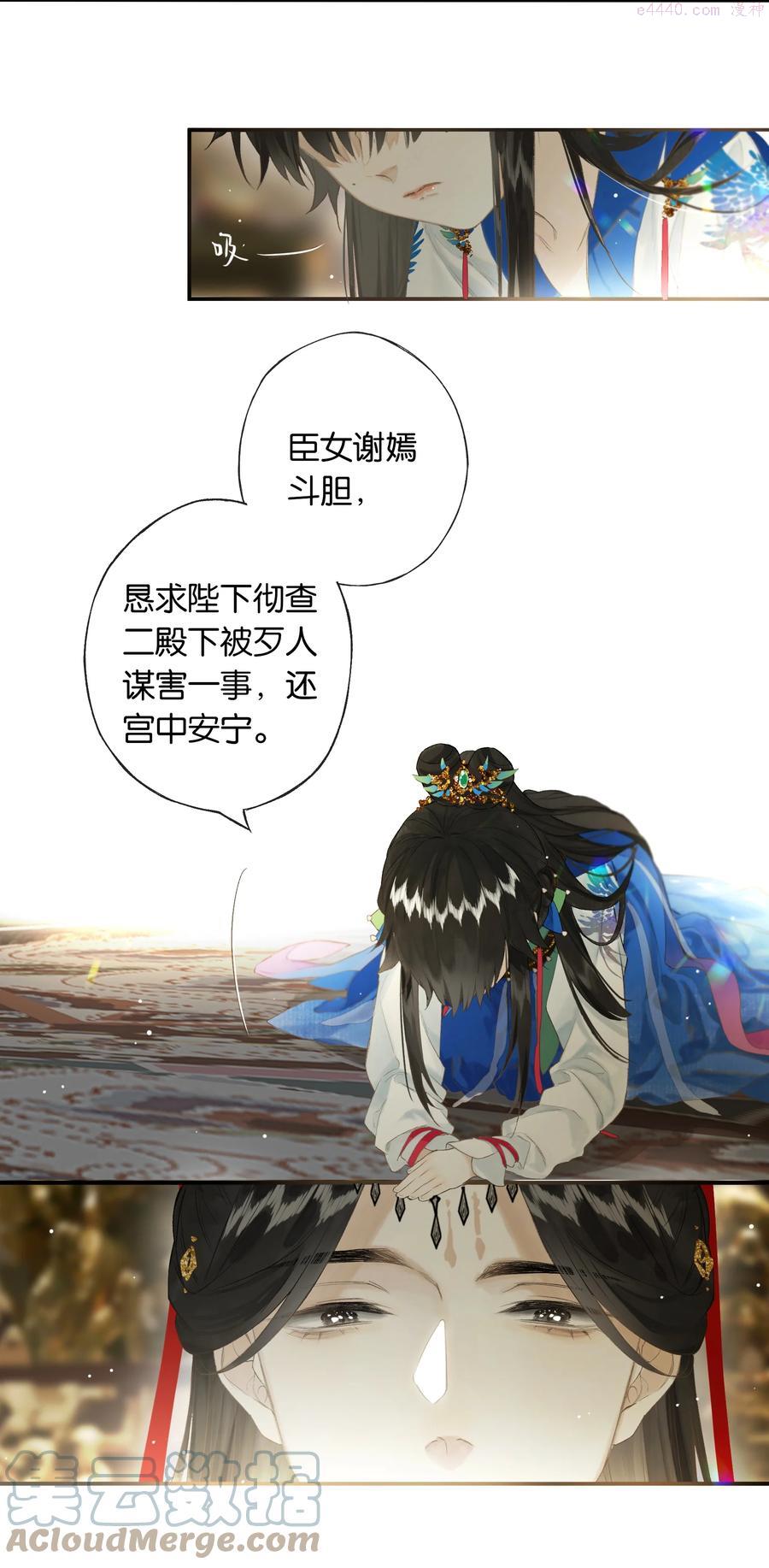 第47回 长风几万里3