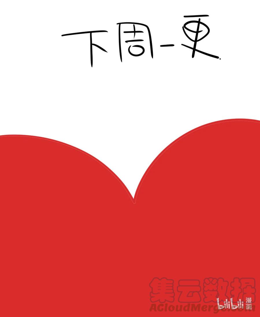 延更通知 延更通知1