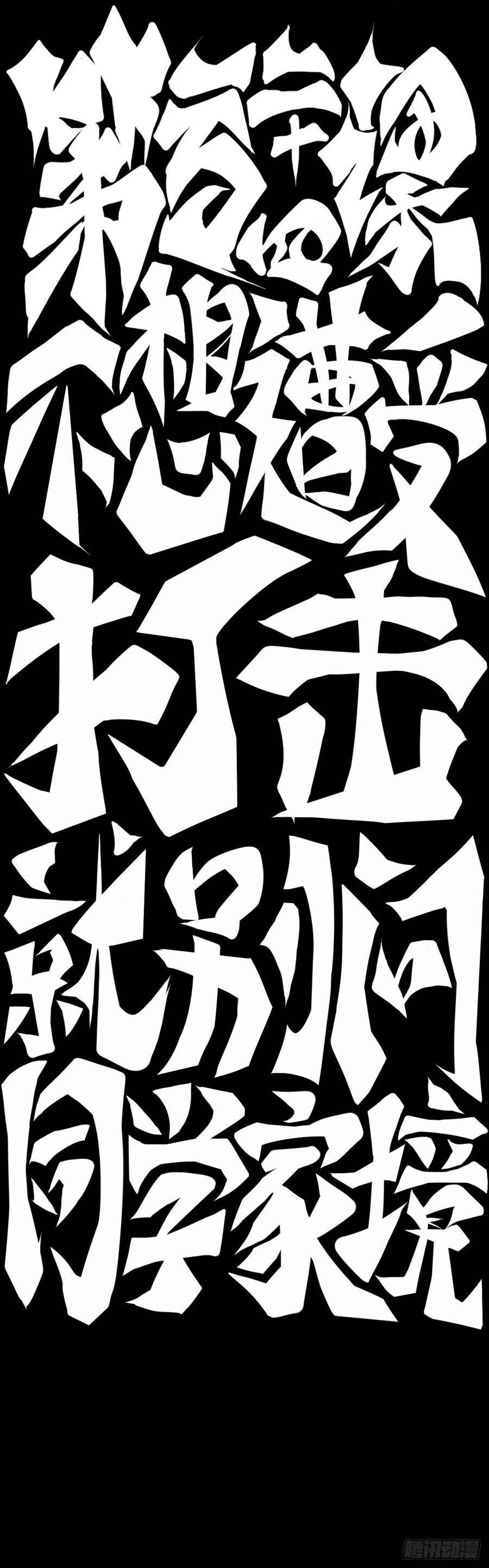 不想遭受打击就别问同学家境1