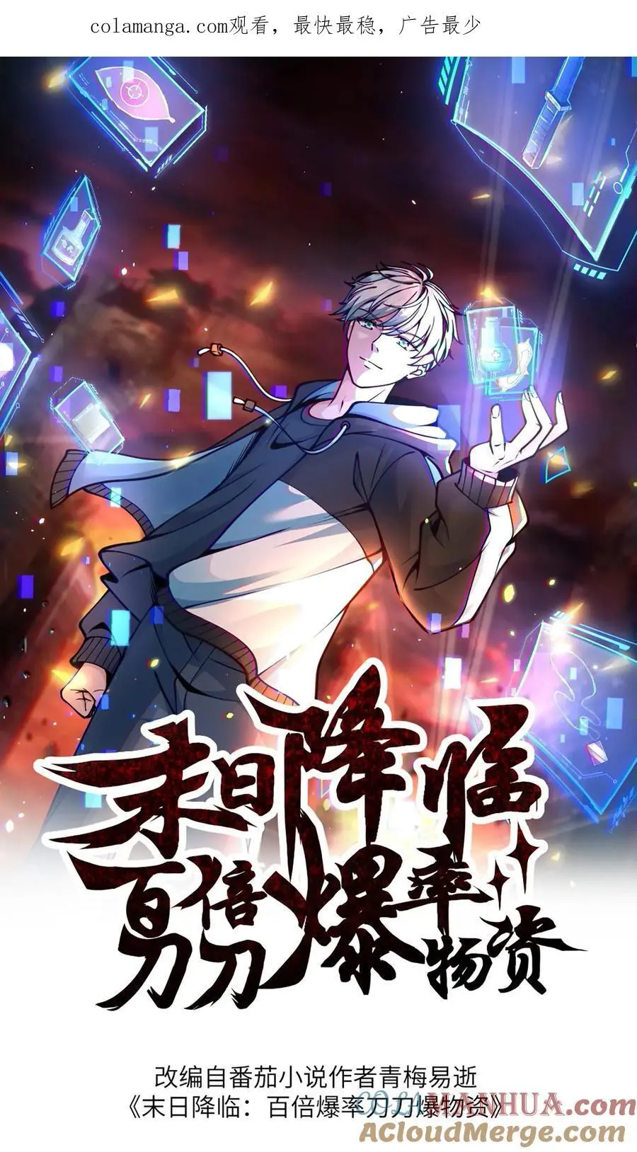 第350话 进货级别的试炼0