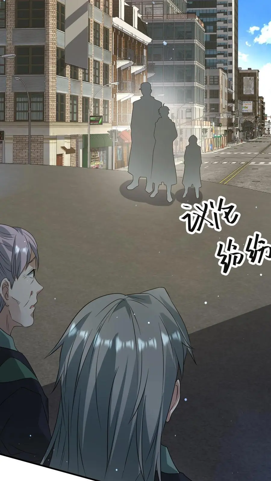 第241话 是我的！谁也拿不走！1