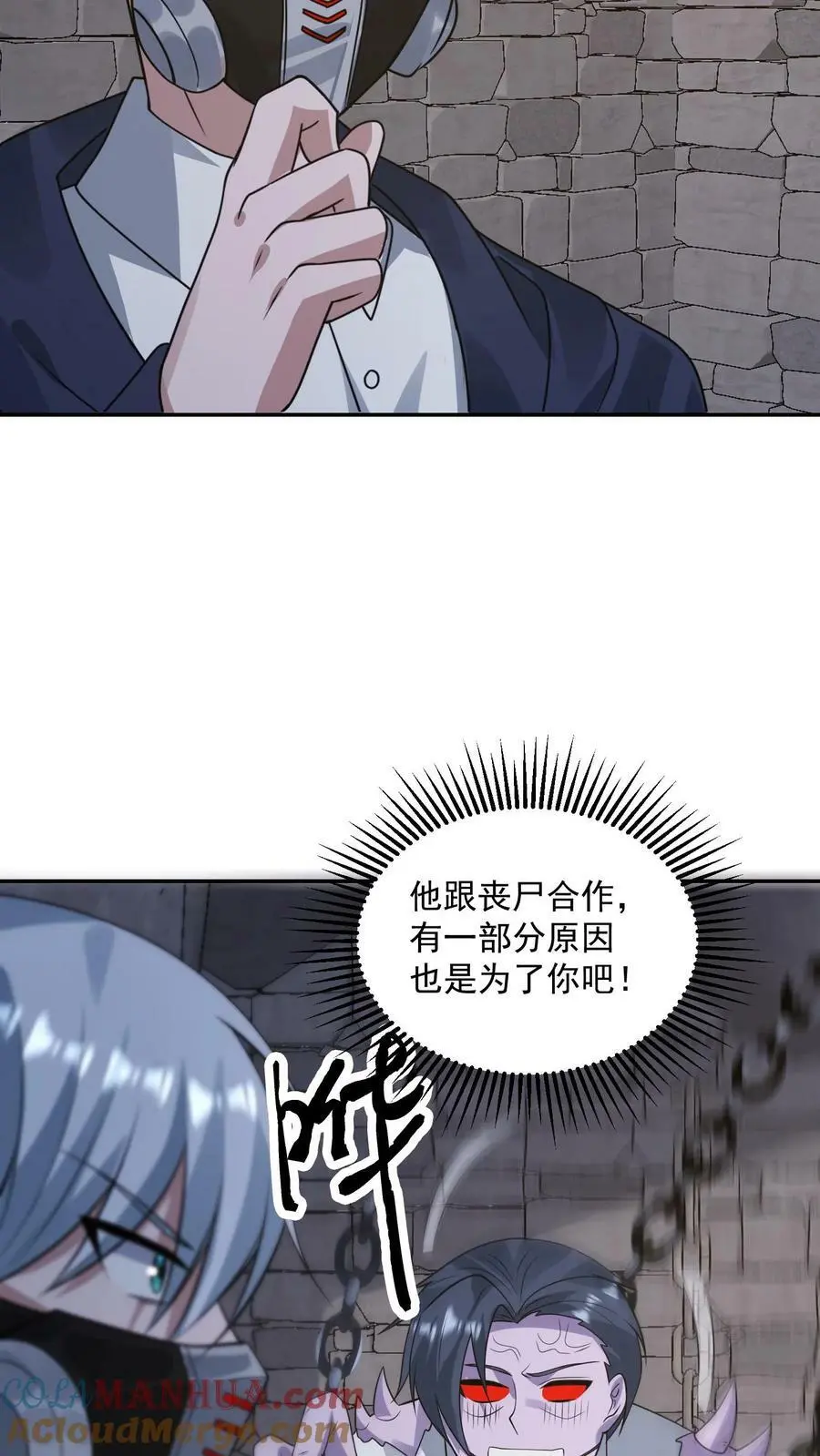 第187话 初见诡童4