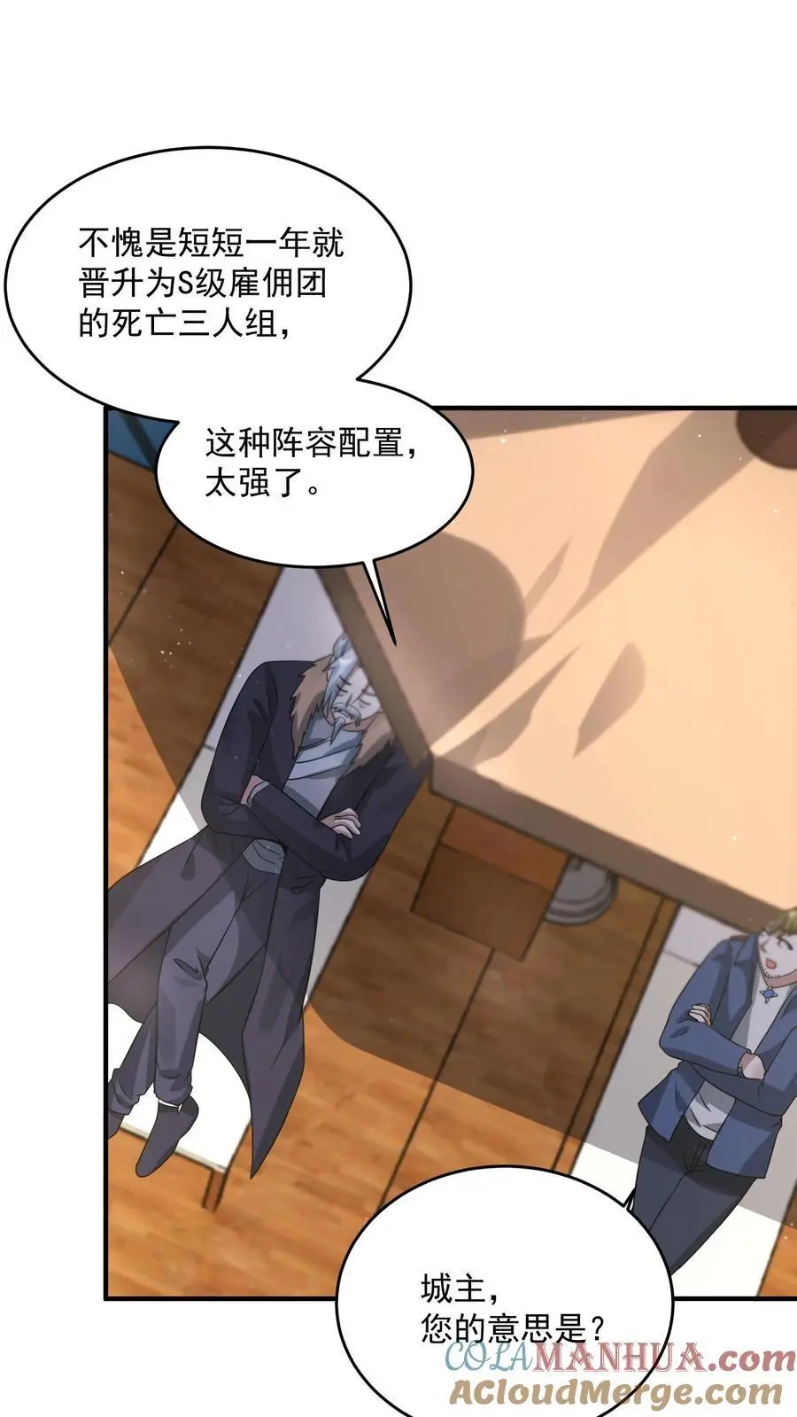 第209话 可靠的新伙伴2