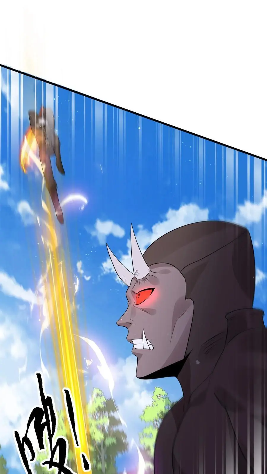 第286话 钻石之殇，全服通告1