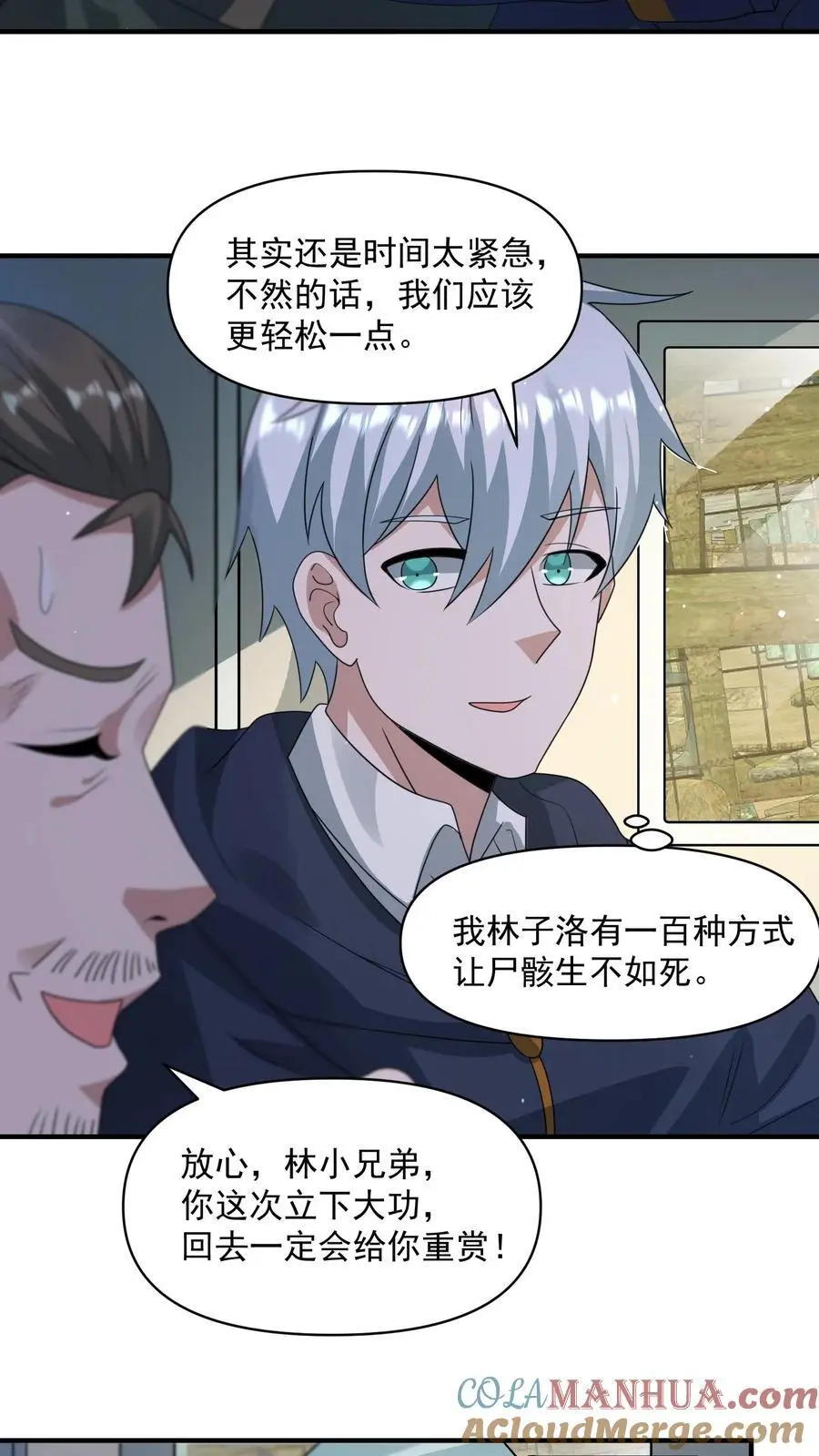 第328话 机甲的获取方式4