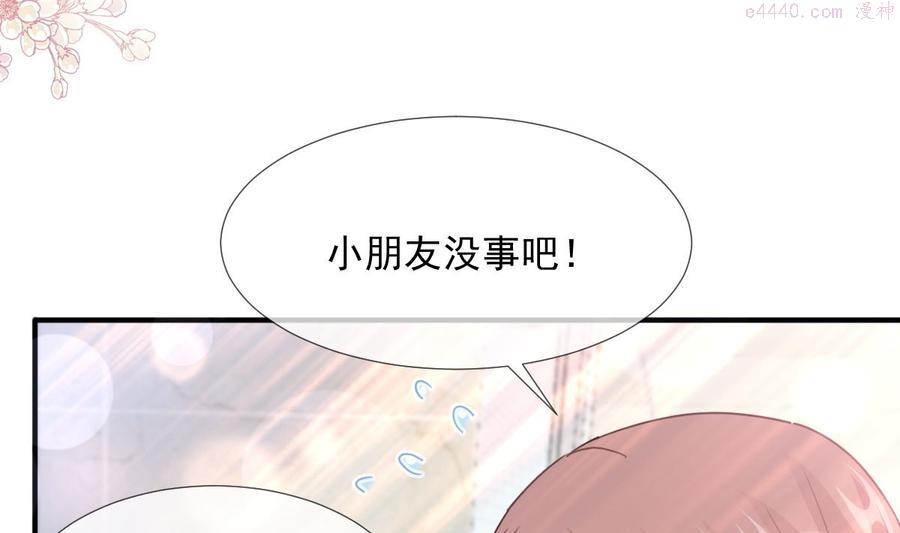 第212话 我们也生一个3