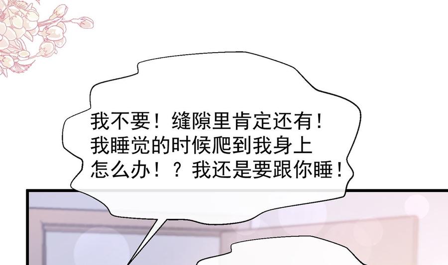 103 你是我最重要的人3
