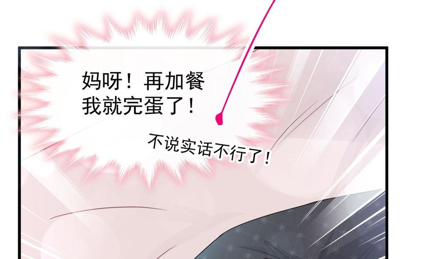 100 他能感受我的心情3