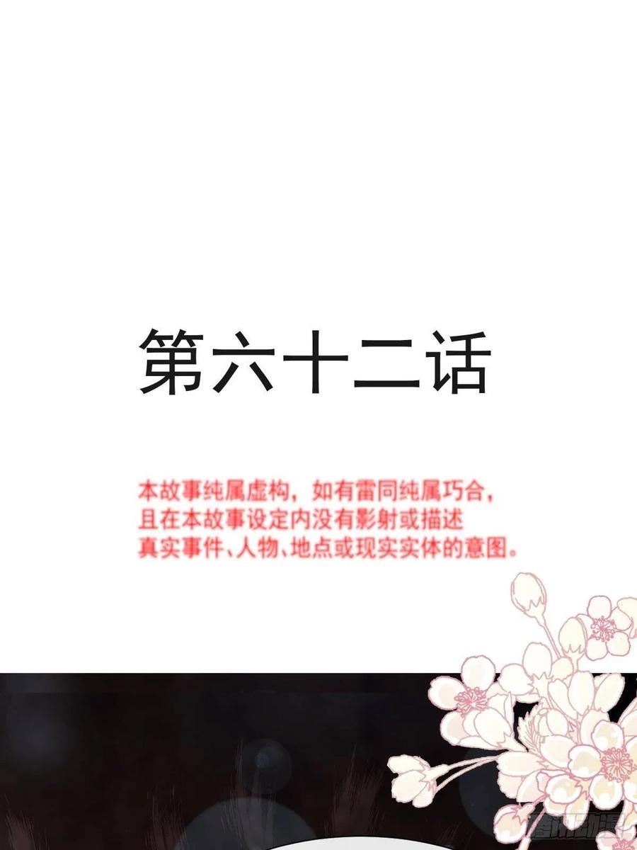 062 亲到我满意为止1