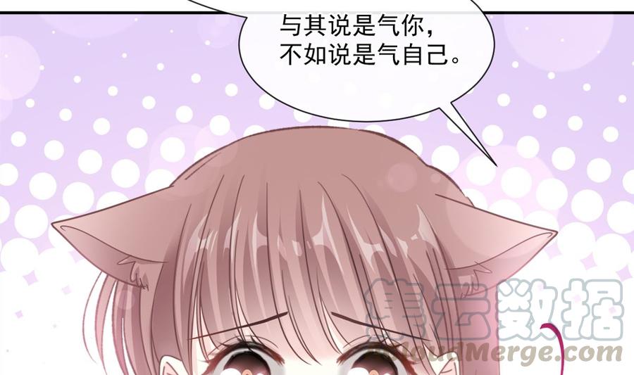 151 强硬的吻4