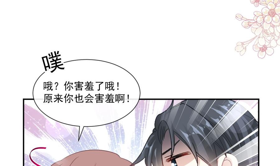 117 嫁给我吧2