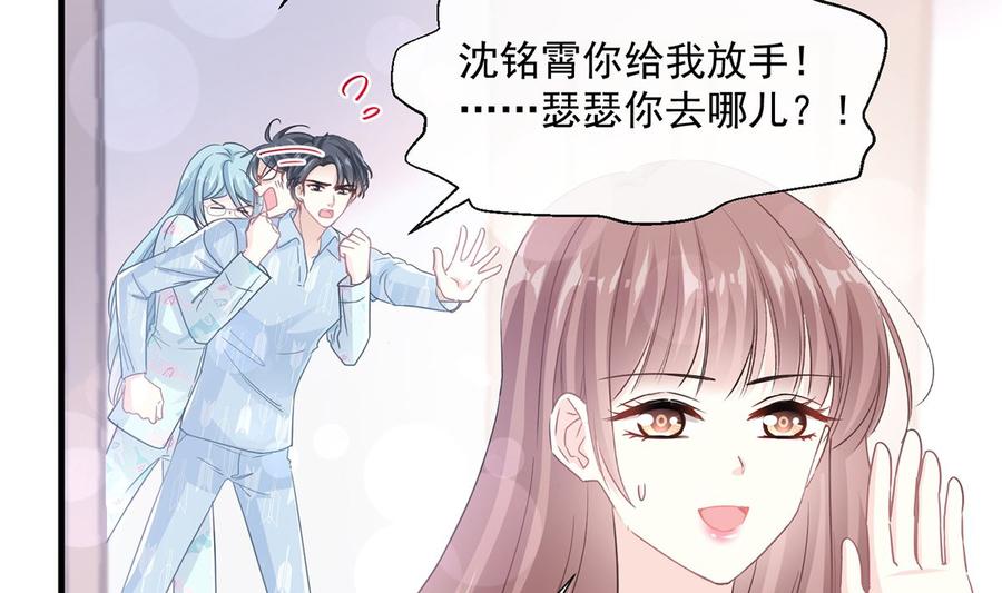 103 你是我最重要的人4