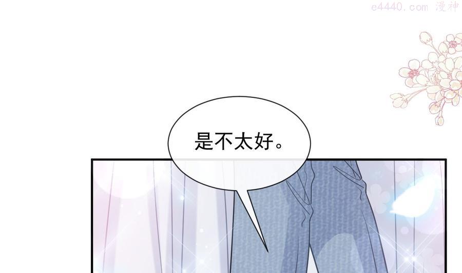 196 不要被听到3