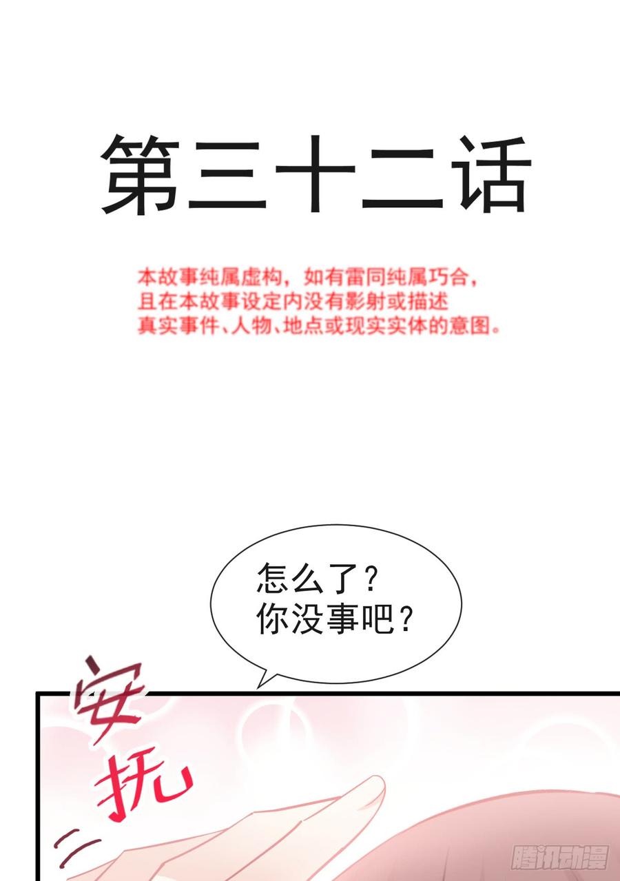 032 为你搭建新家2