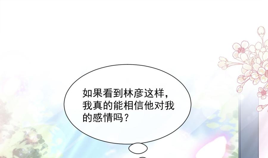 148 车中旋律3