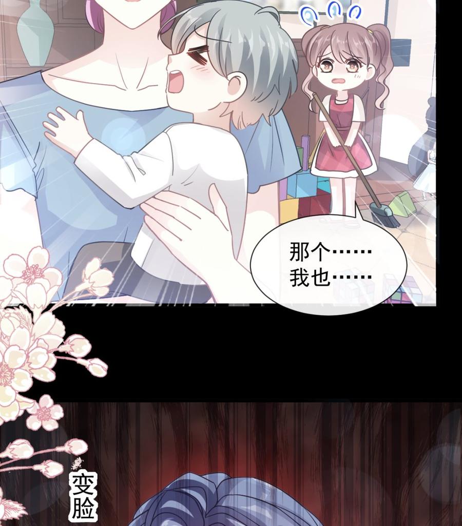079 甜蜜游园3