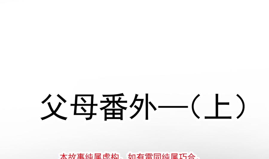 番外3