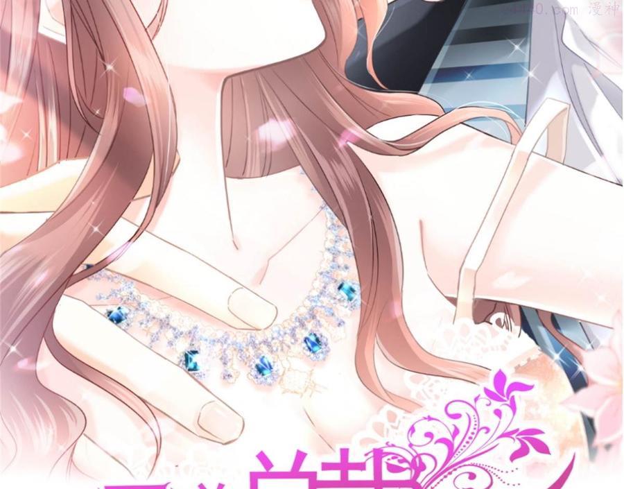 197 瑟瑟的吻1
