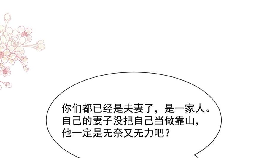151 强硬的吻3