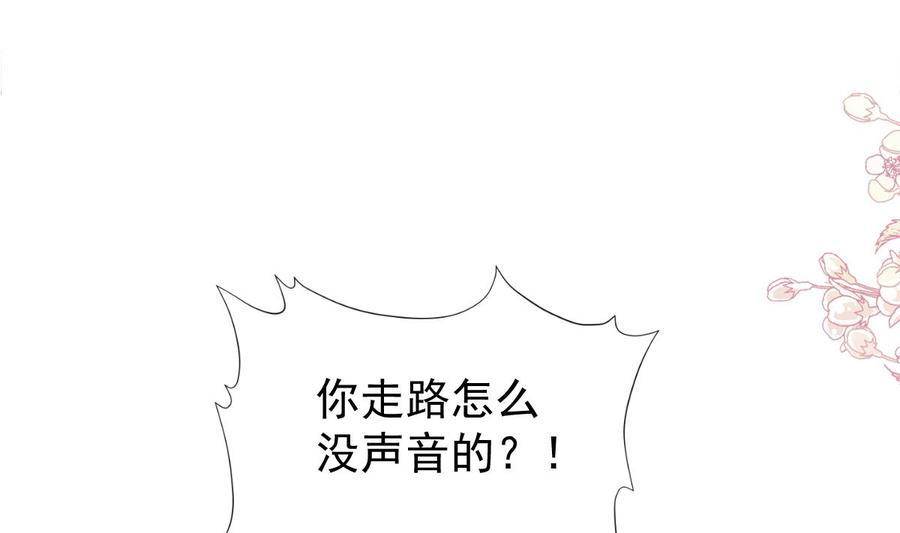 169 瑟瑟的惊喜3