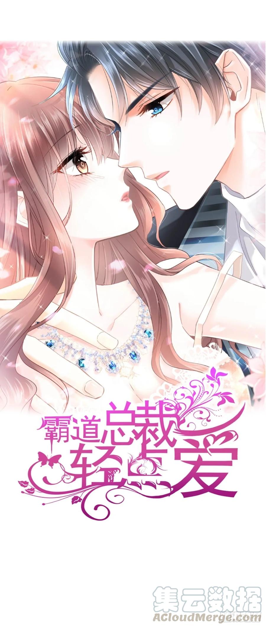 066 永远不会背叛你0