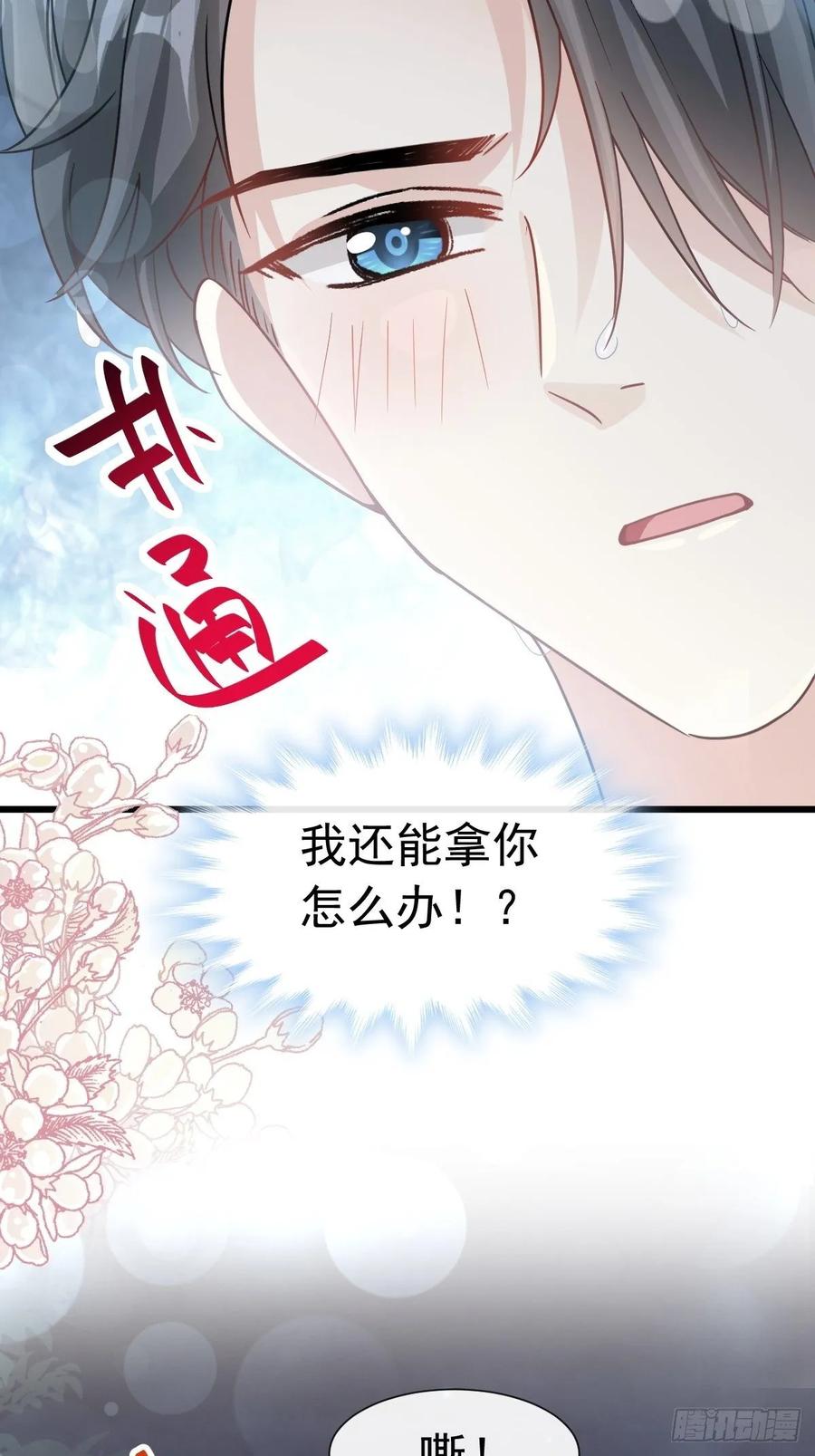 066 永远不会背叛你2