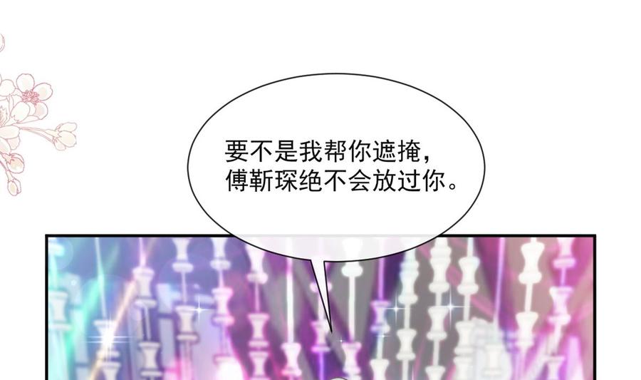 165 病中缠恋3