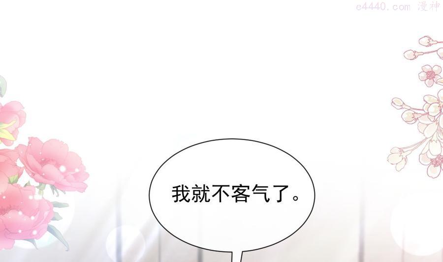 192 电梯里没做完的事3