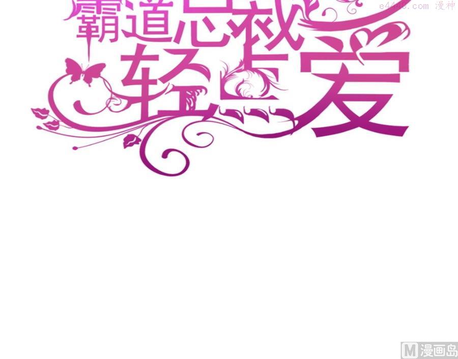 第212话 我们也生一个2