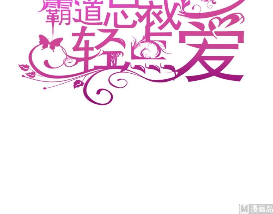 117 嫁给我吧2