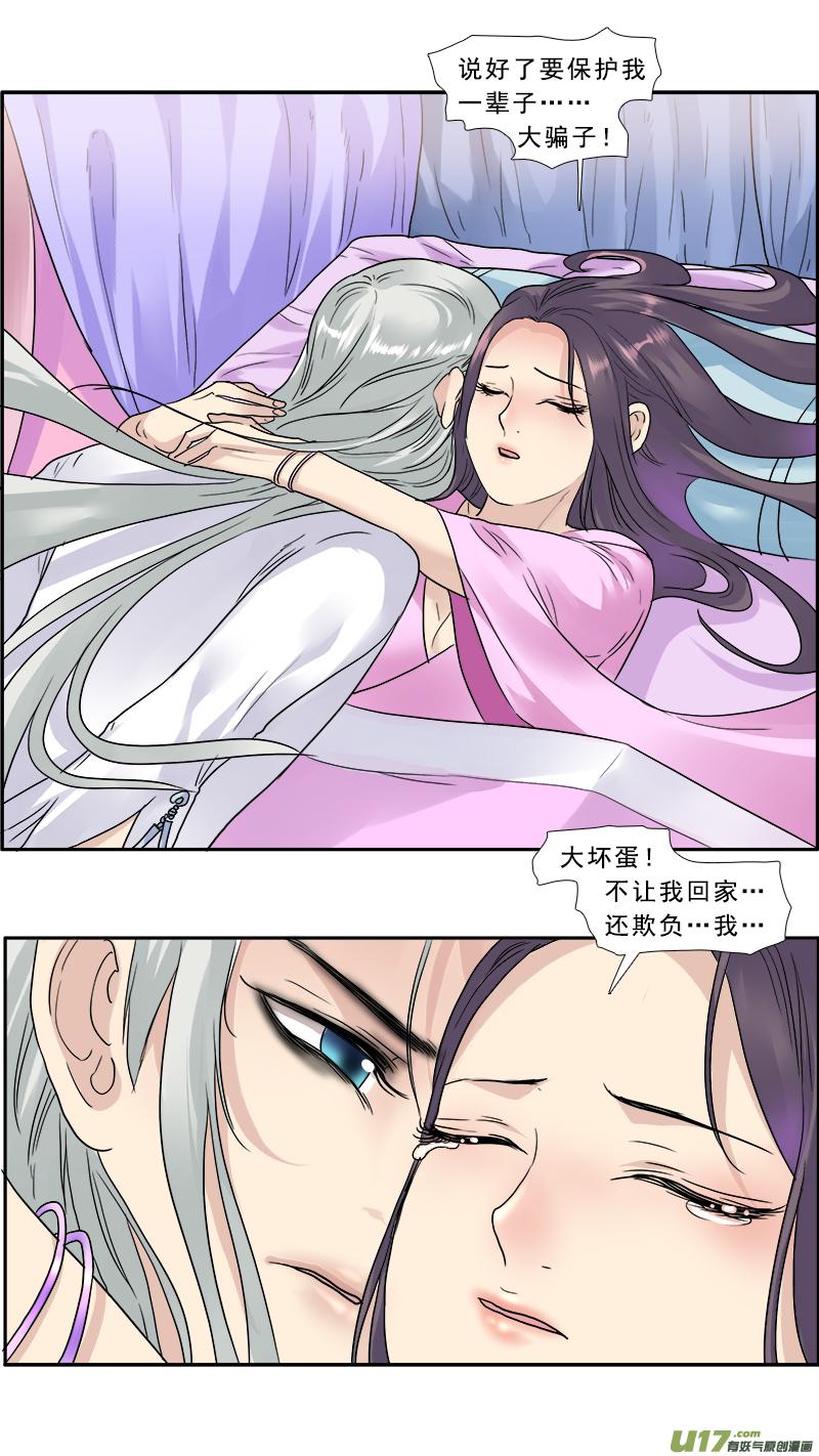 142】这群美男都是我的3