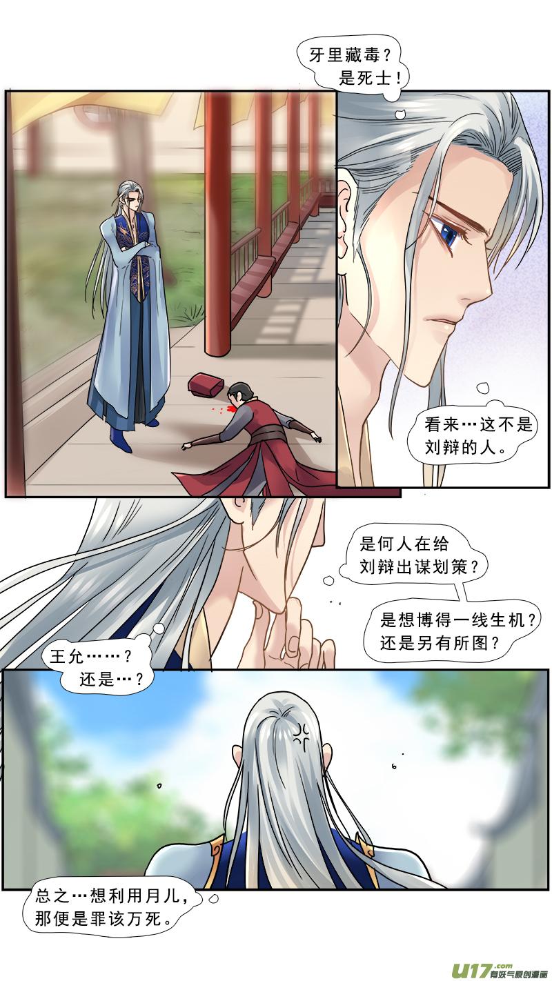 158】大老婆威武3