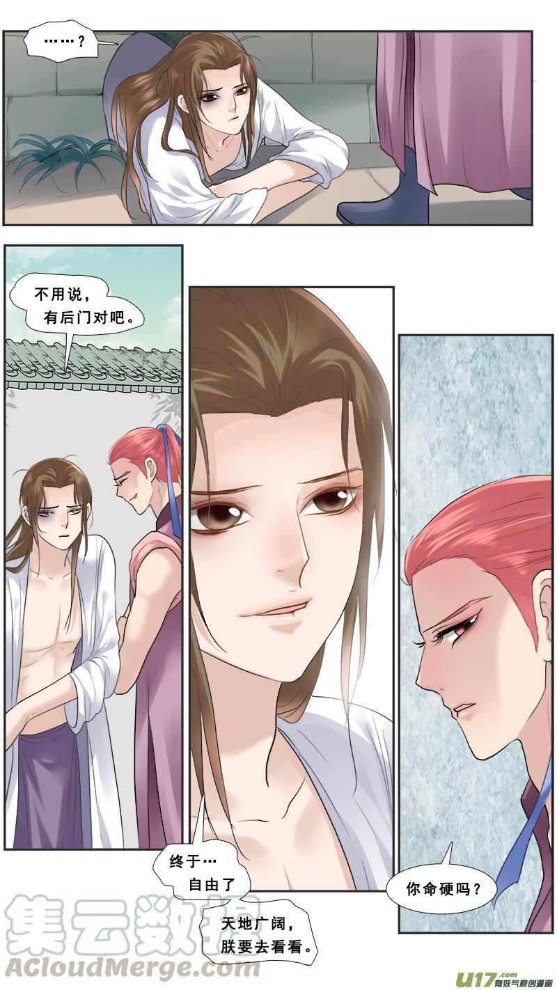 123】重返龙潭虎穴4