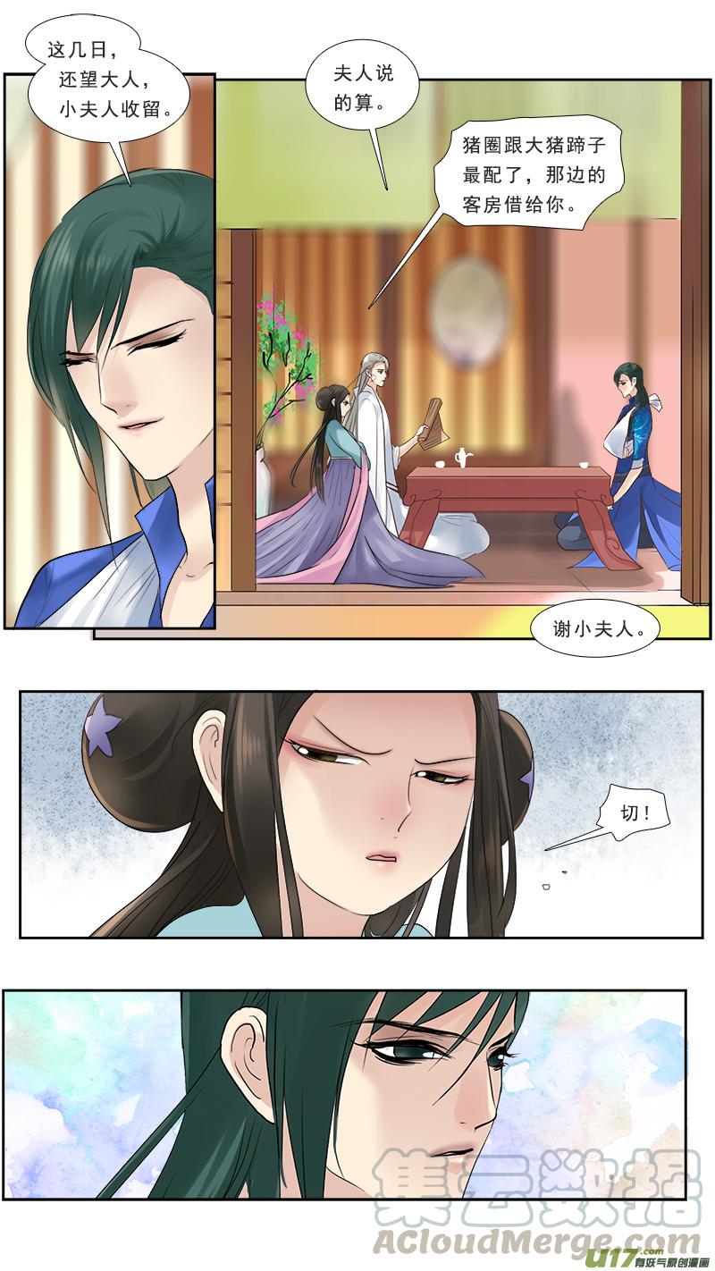 128】活埋不二兽4