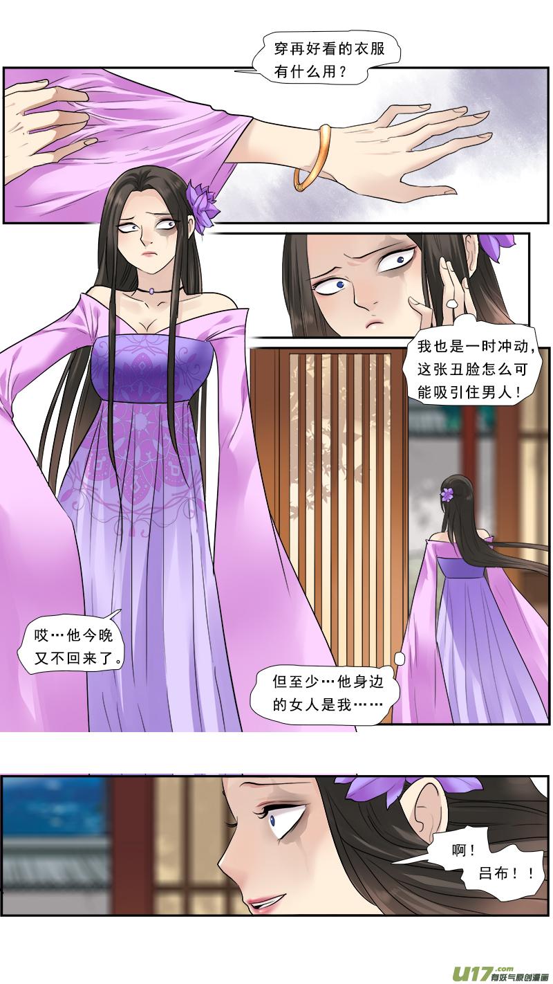 127】你不是她1