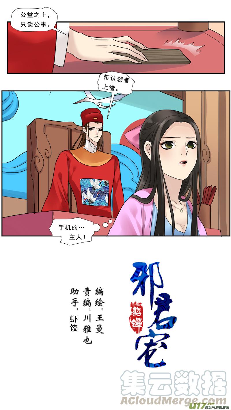 122】谁的手机0