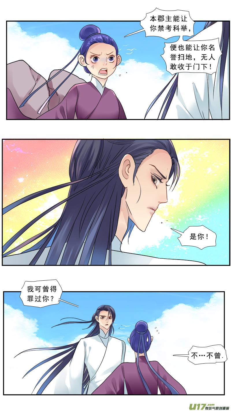 180】媳妇儿 我回来了4