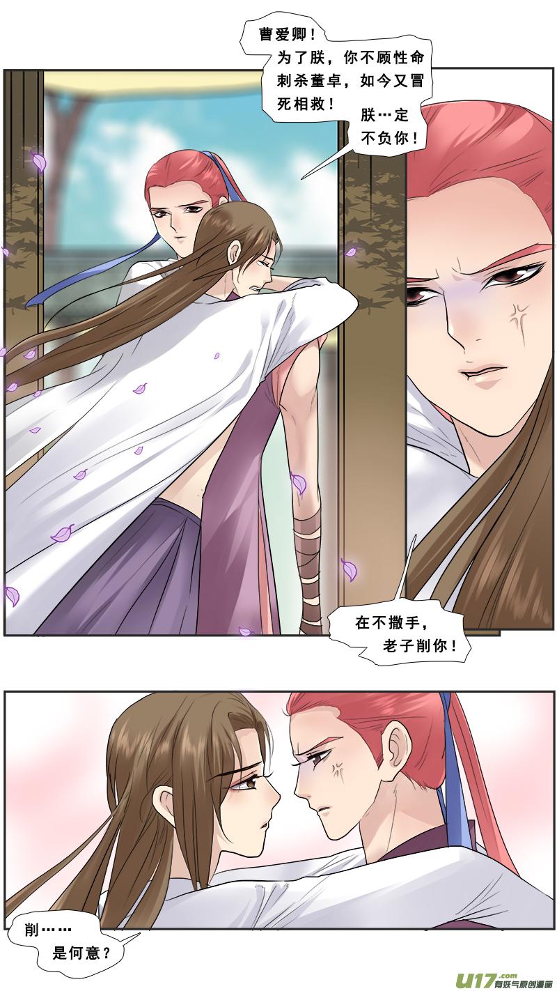 123】重返龙潭虎穴2