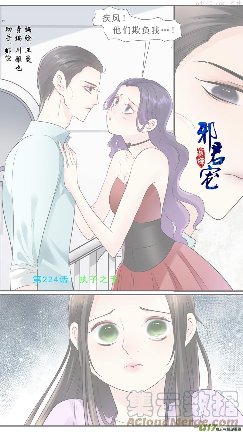 224】执子之手0