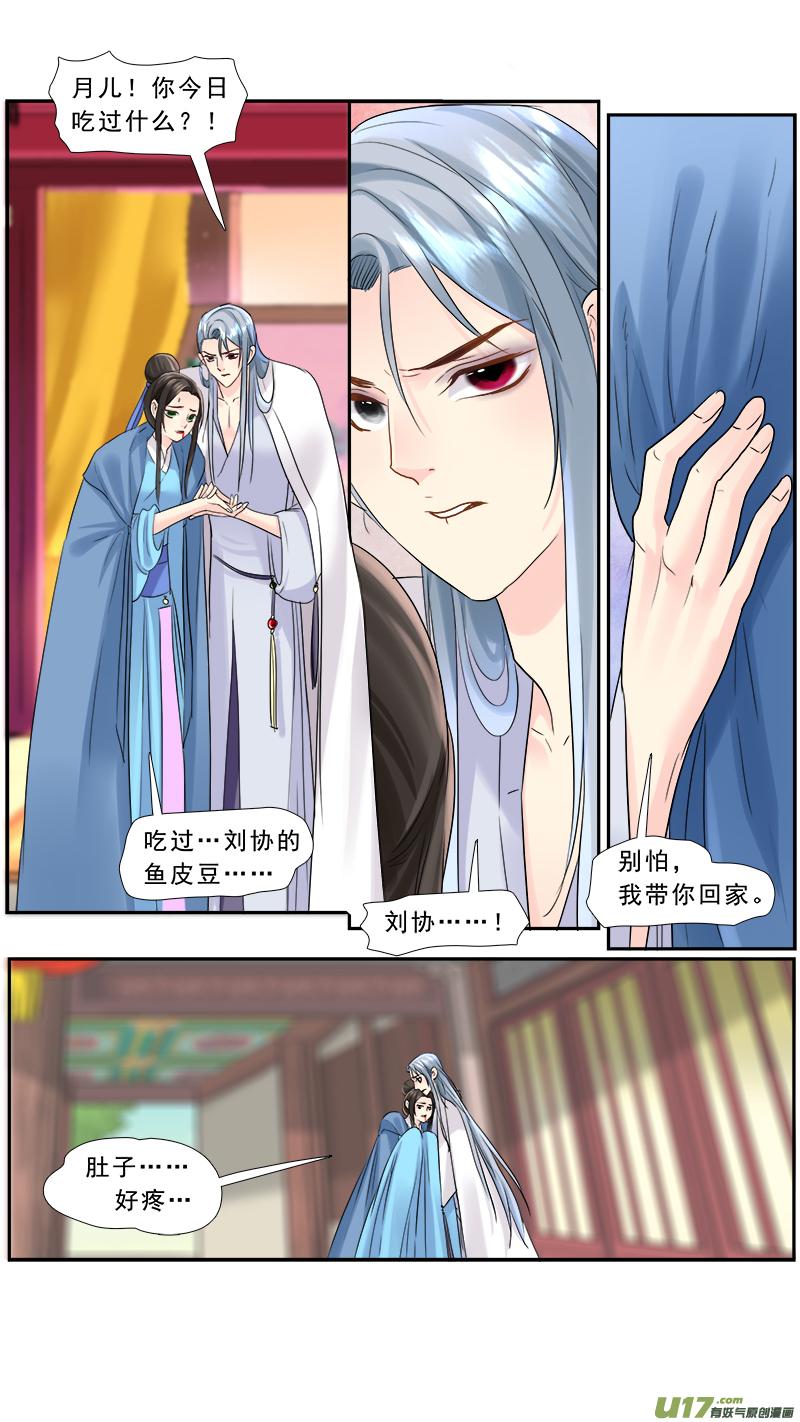 211】谁敢动我的男人1