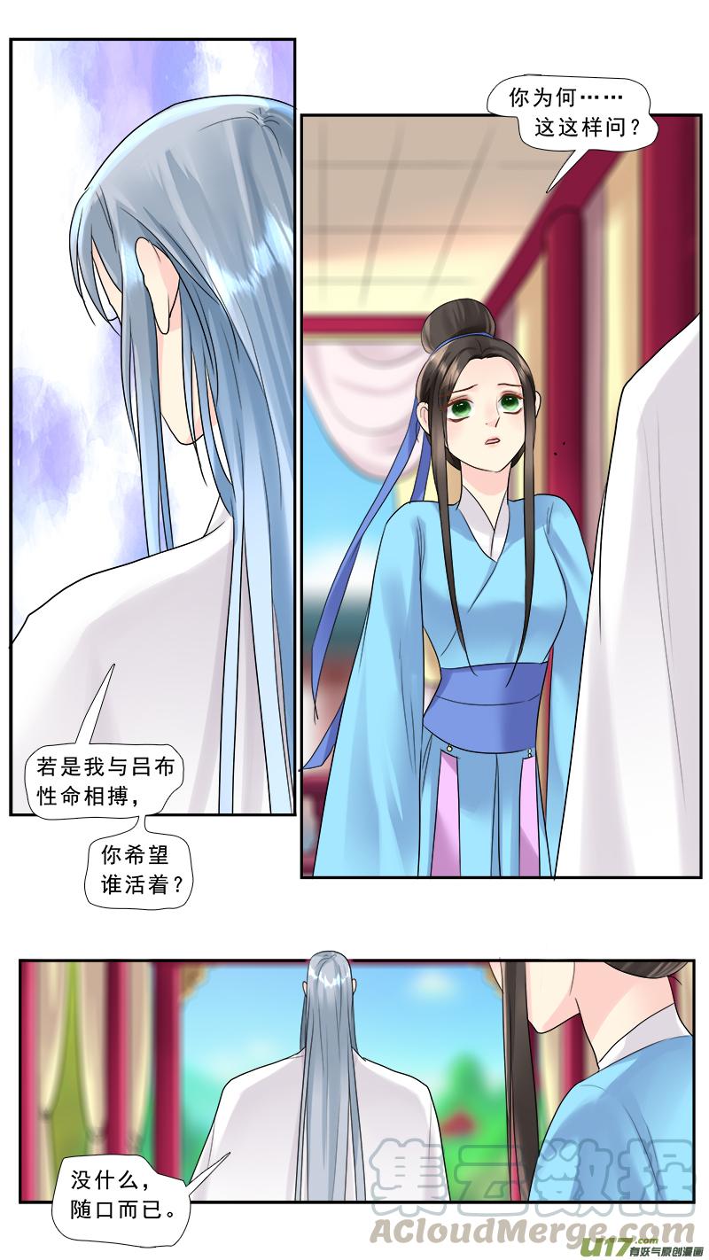 209】逗你玩2