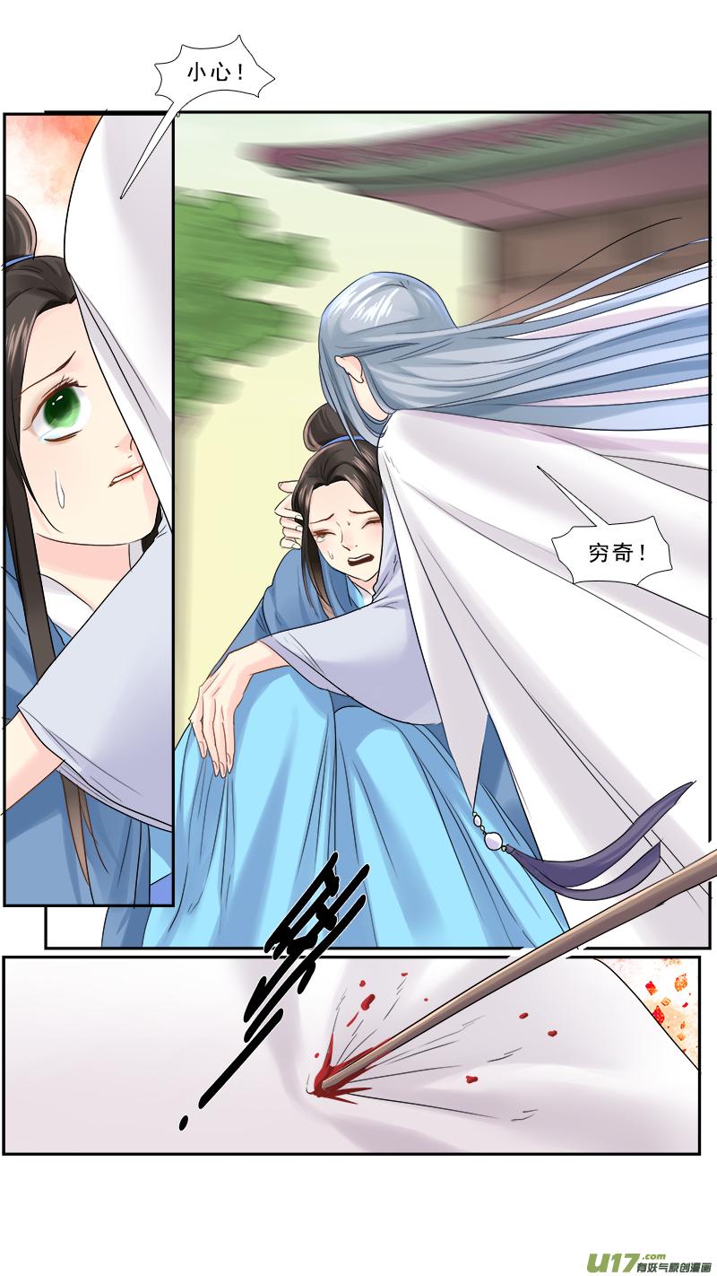 211】谁敢动我的男人3