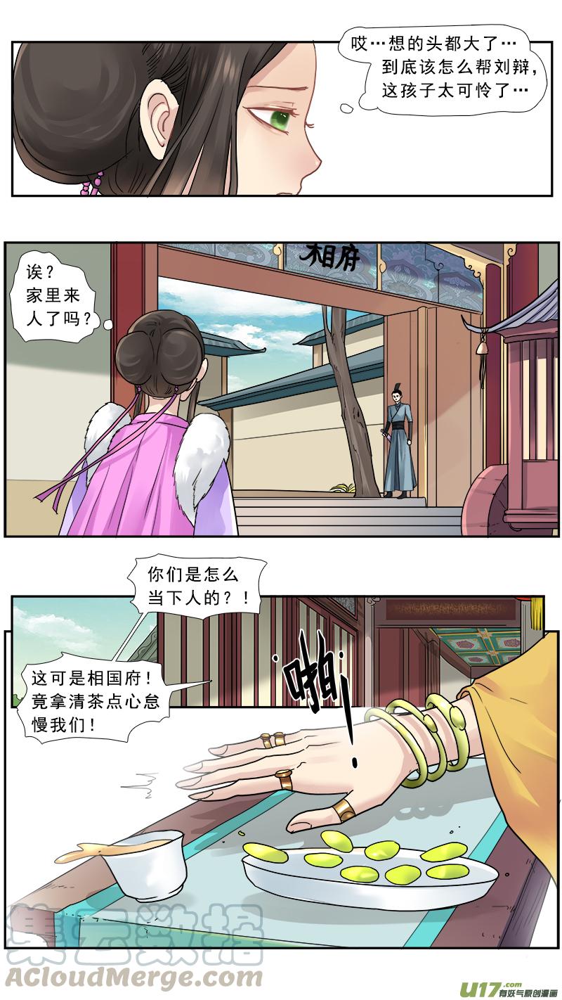 158】大老婆威武4