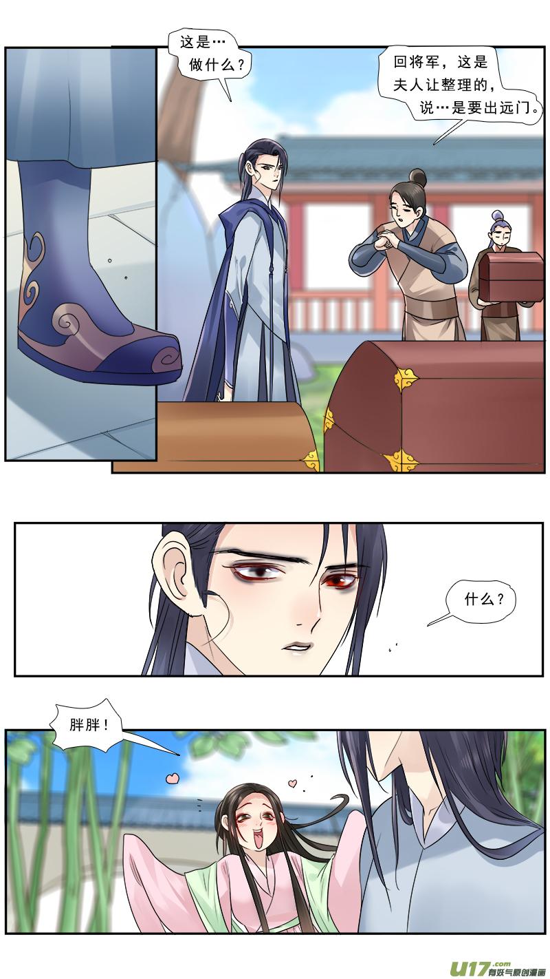 188】老熟人2