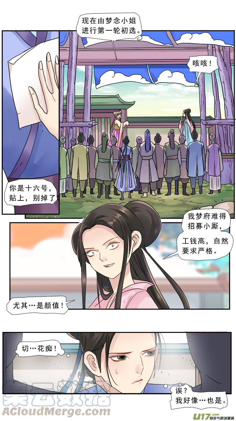 171】都是男人4
