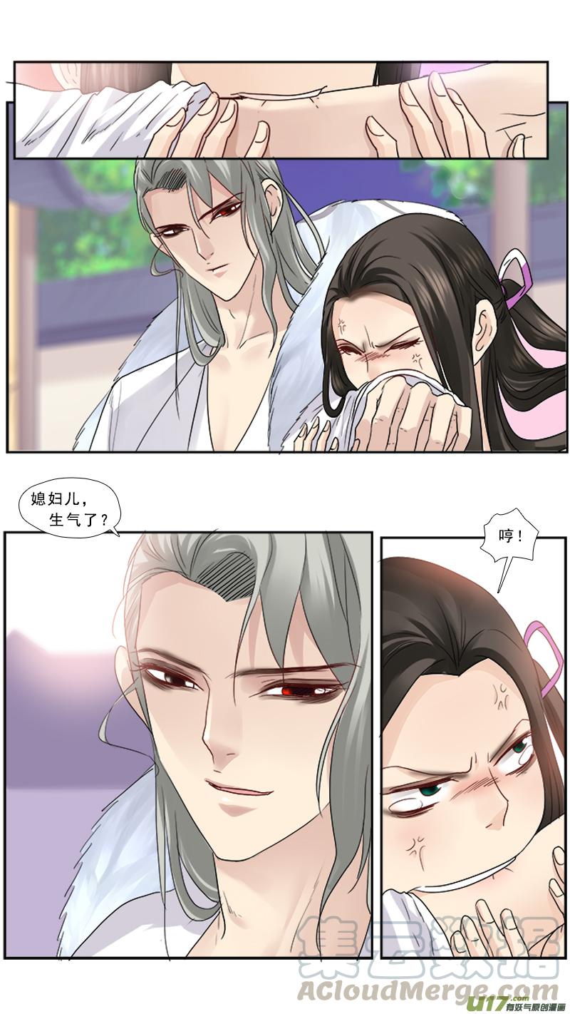 100】走开丑八怪4