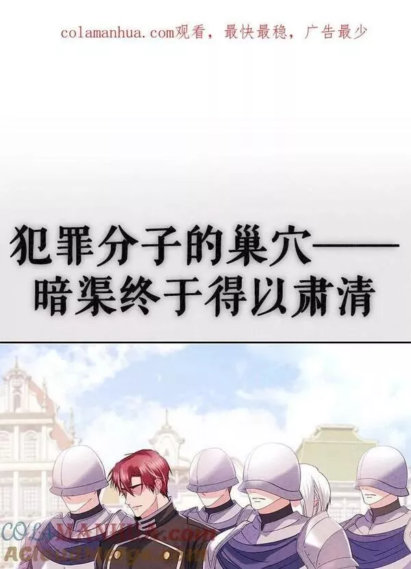 85.名声大噪0