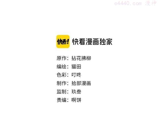 第224话 最大的变数1