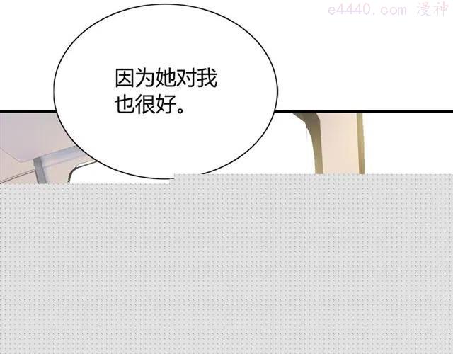 第172话 最特殊的情谊3