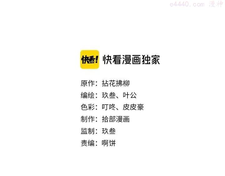 第284话 侄子瓜分二叔财产？1